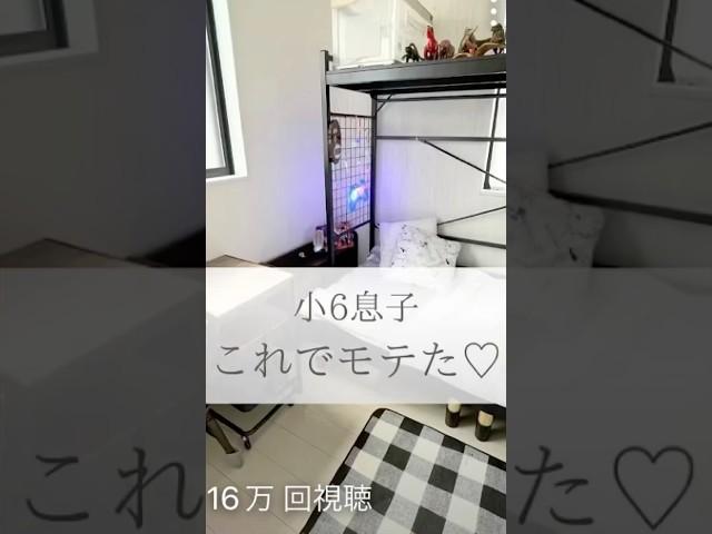 【母は嬉しい️】 #インテリア #子供と暮らす #子供部屋