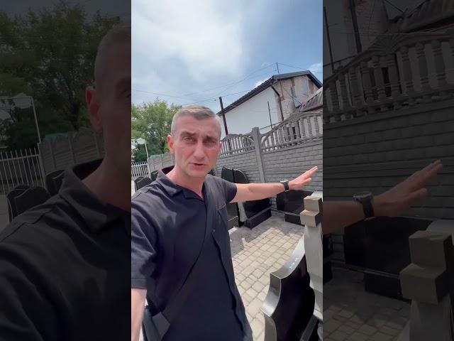 Купить памятник не дорого.