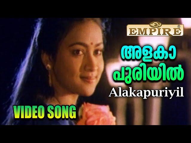 Alakapuriyil Azhakin Vaniyil | Thudarkadha | Saikumar | Maathu - S P Venkitesh Hits