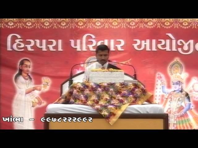 Bhagvat Saptah | SavarKunda Likhala | 16 May 2016 - Part 4