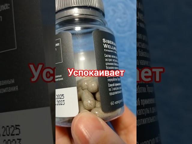 Почему магний нужно пить на ночь