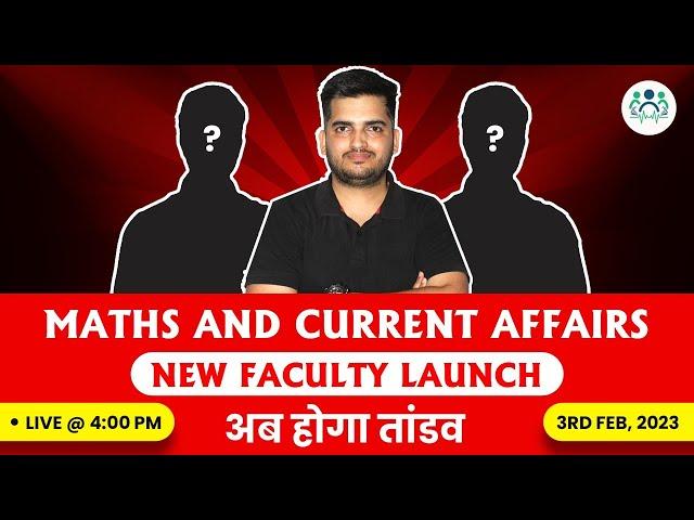 Maths & Current Affairs New Faculty Launch | Reasoning Life by Deepak Sir