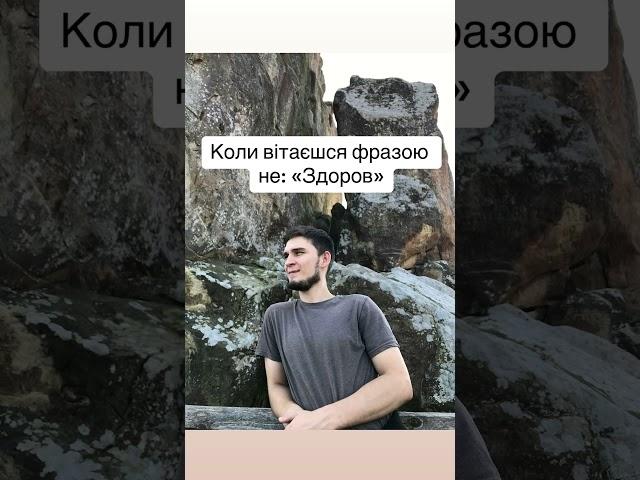 Молодий дід