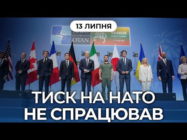 Саміт НАТО: чому Україну не запросили до Альянсу? Легалізація медичного канабісу
