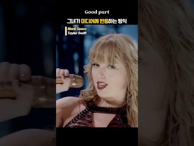 The way she responds to the media