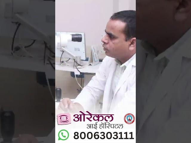 Understanding the Causes of Cataracts | Dr. Girjesh Kain | Eye Specialist Moradabad
