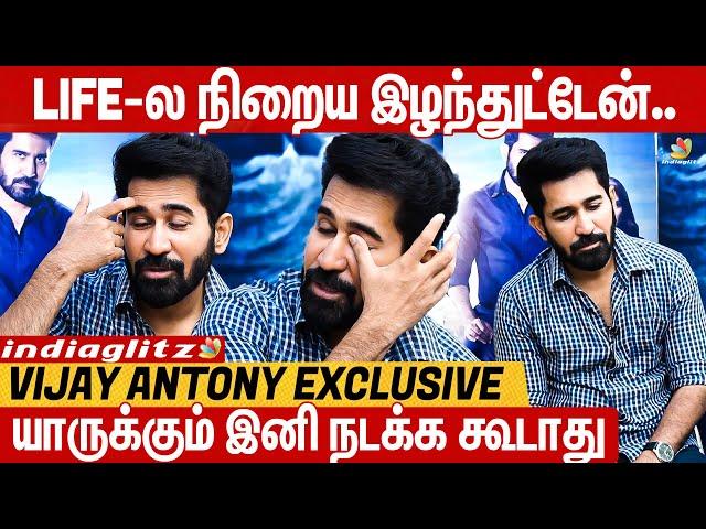 இனி அடி வாங்க எனக்கு எதுவும் இல்ல... : Vijay Antony Exclusive | Ratham