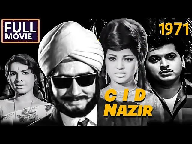 C I D  Nazir 1971 | P. Venu | Prem Nazir, Jayabharathi | Malayalam Full Movie