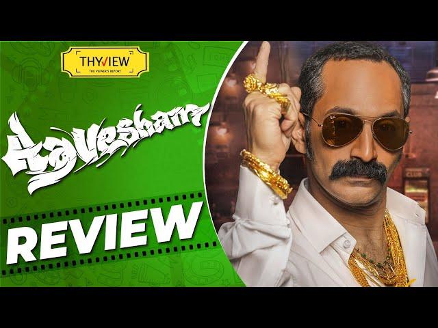 AAVESHAM Movie Review | Jithu Madhavan | Fahadh Faasil | Sushin Shyam | THYVIEW