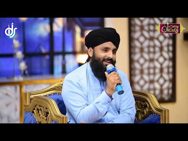 Dar e Nabi Par || Abdullah Khalil Qadri