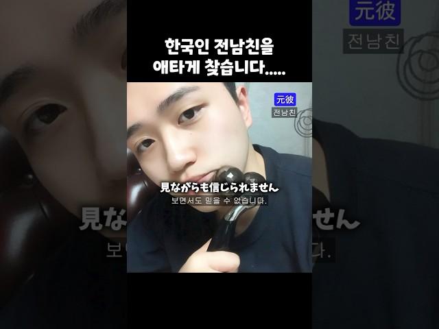 OMG!! My Korean Husband Changed a lot....