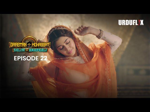 Dastaan-E-Mohabbat Salim Anarkali Episode 22 |  Romantic Drama Serial | Latest Drama 2024 |