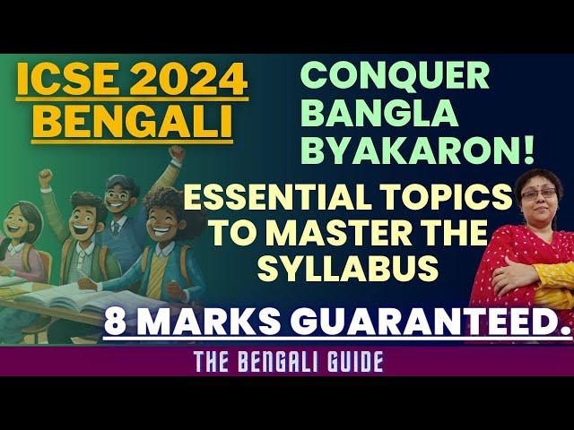 ICSE 2024: Beng Grammar Simplified! Focus on THESE Topics for TOP Marks! ⭐