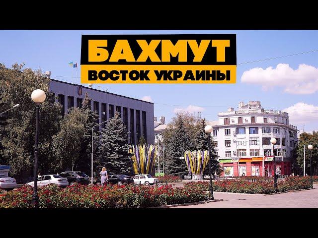 Бахмут (Артемовск). Завод шампанских вин и лучший в Украине легкоатлетический манеж.