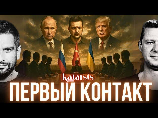 ЧАПЛЫГА / АПАСОВ: ПРЯМОЙ КОНТАКТ УКРАИНЫ И РОССИИ! ПЕРЕГОВОРЫ И ПЕРЕМИРИЕ ИЛИ ТУПИК?
