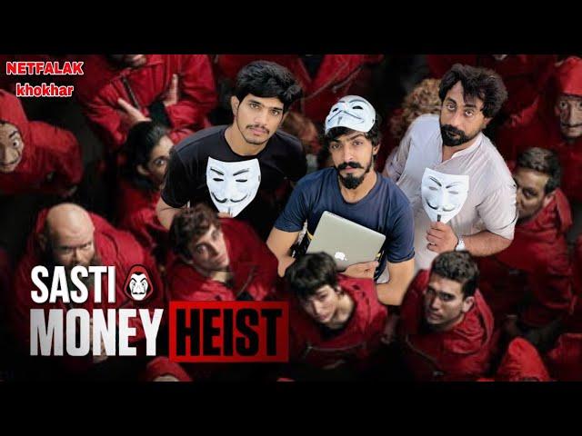 Sasti Money Heist | Hammad Maken