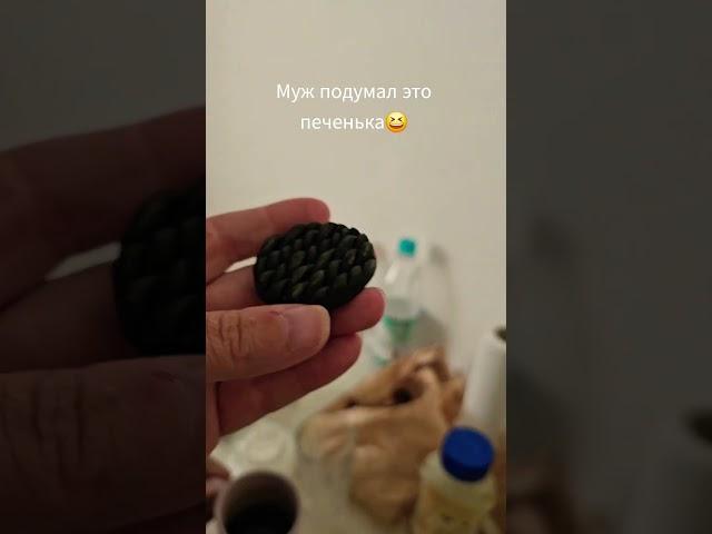 Приколы  над мужем #приколы #фильмы #вгермании
