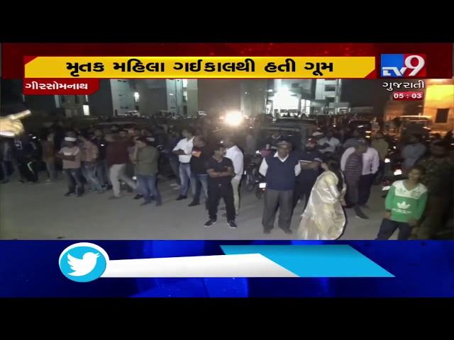 Gir Somnath: Elderly woman stabbed to death in Veraval, probe on| TV9News