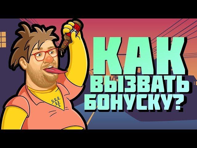 РЕАЛЬНО ЛИ САМОМУ ВЫЗВАТЬ БОНУСКУ؟ СЕКРЕТНЫЕ ПРИЕМЫ ИГРОВОГО АВТОМАТА FRUIT COCKTAIL! КЛУБ ВУЛКАН