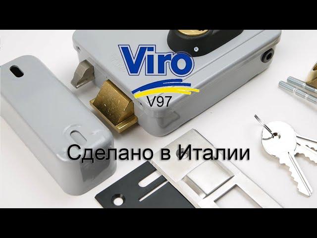 Viro V97 Итальянский электрозамок для калитки 8973.712.