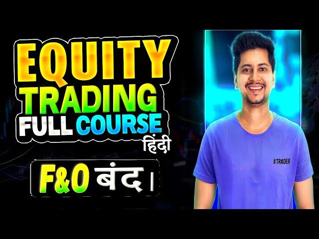 Equity Trading Full Corse For Beginners in Hindi | Intraday Trading Course | Boom Trade | Aryan Pal