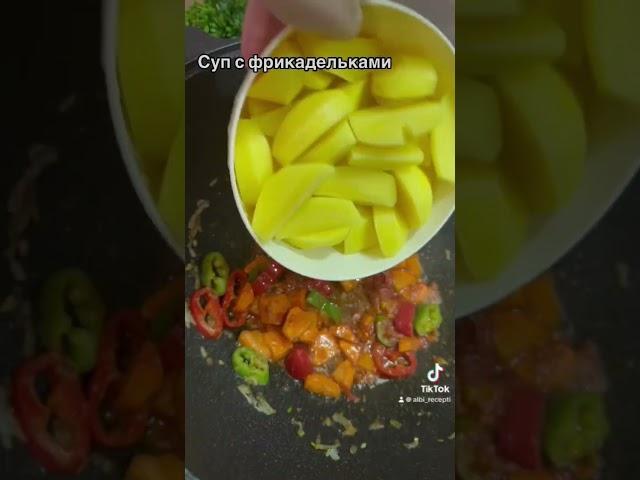 #готовимдома #рецепты #фудблог #вкусно #казахстан #food #cooking #супсфрикадельками #суп#ужин