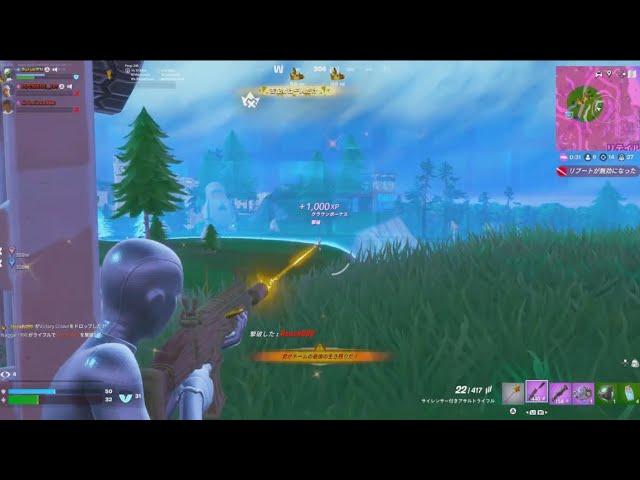 240pingクラッチ！まじでえぐかった！！【フォートナイト/Fortnite】