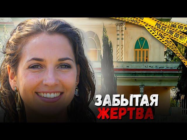Шведский лес хранил страшную тайну 30 лет…  / Дело Лины Варг. Тру Крайм истории.