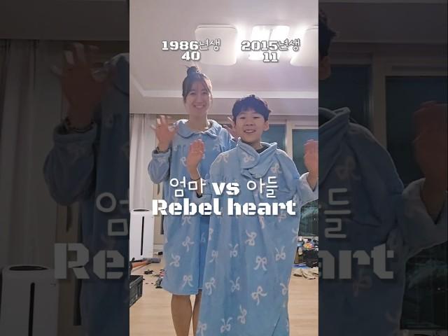 Rebel heart🩷 원장님 엄마vs 수강생 아들 #이지댄스 #이지댄스다산점 #다산댄스학원 #별내댄스학원 #갈매댄스학원 #구리댄스학원 #호평댄스학원 #남양주댄스학원 #ive