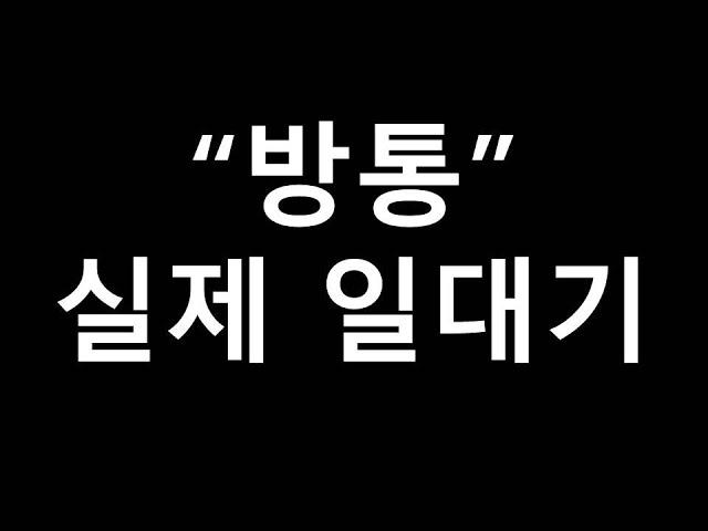 삼국지 방통 실제 일대기