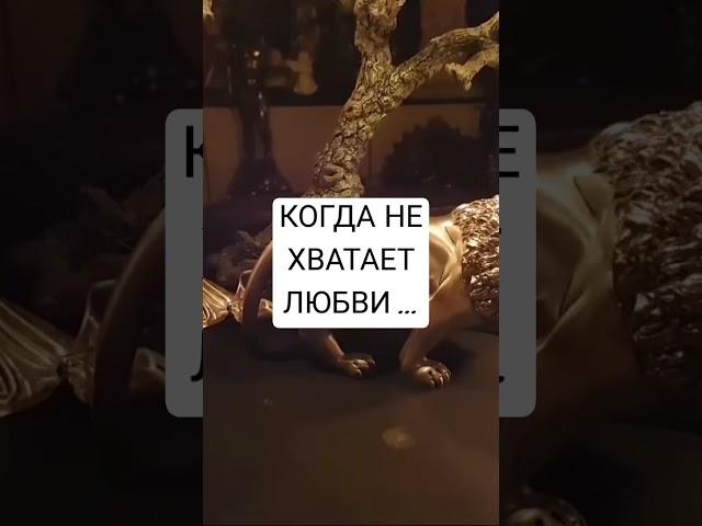 Депрессия-боль души Ведьма Инга Хосроева #ведьминаизба #ингахосроева #ingachosrojeva#депрессия