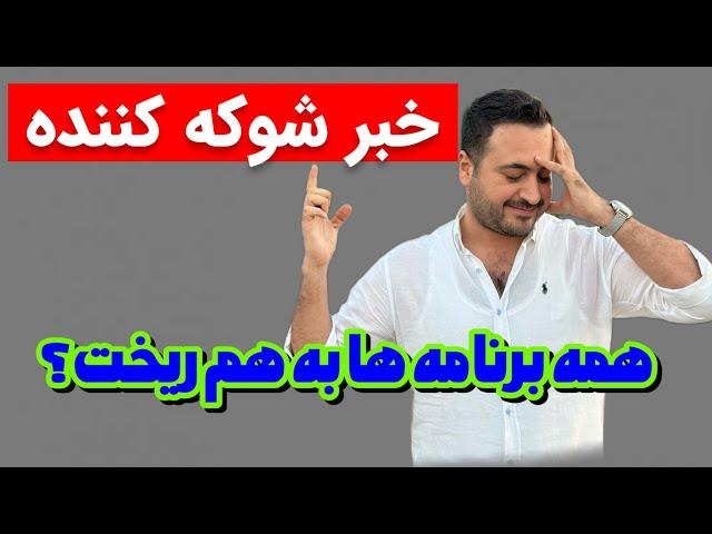 اقامت ترکیه با خرید ملک و قانون جدید