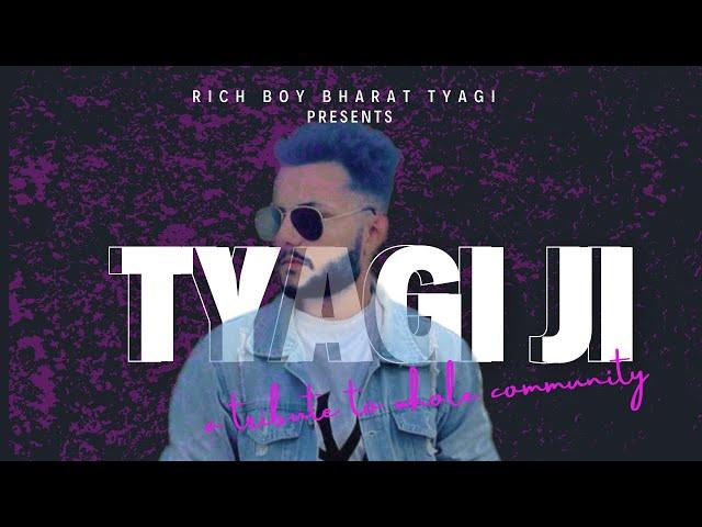 Tyagi Ji | Rich Boy Bharat Tyagi | Full Audio