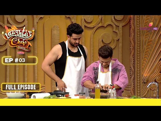 Laughter Chefs Unlimited Entertainment | Episode 3 | 22 June 24