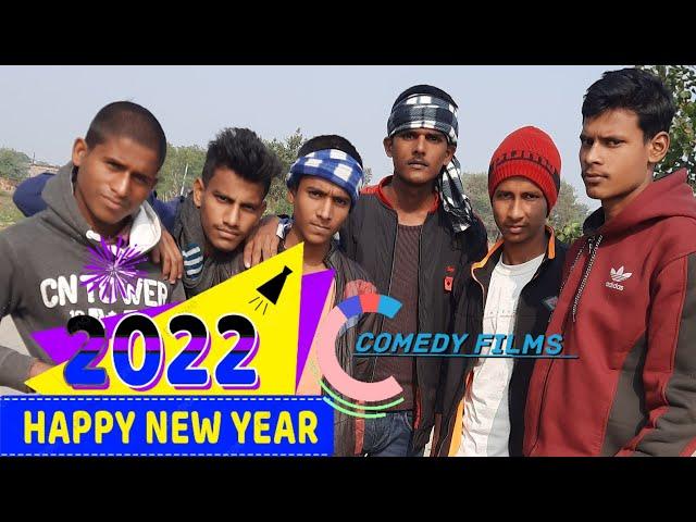 #Happy_new_year "2022" comedy video by chanda comedy #c_comedy