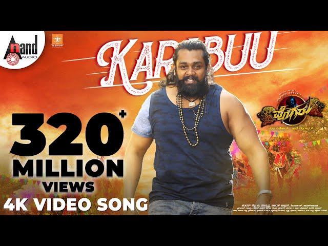 Pogaru | Karabuu |Video Song | Dhruva Sarja | Rashmika |Nanda Kishore |Chandan Shetty| @AnandAudio