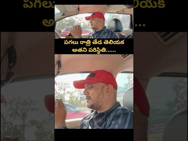 ఉత్సవవిగ్రహం చేరే వరకు ఇతనికి అంతే .. రాసి పెటి ఉంది.. #hamsini #movie #thriller #suspense #viral