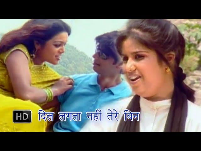 Dil Lagta Nahi Tere Bin  | दिल लगता नहीं तेरे बिन  | Kajra Wali | Devi | Bhojpuri Songs 2024