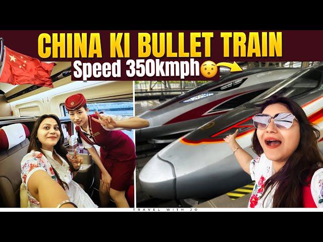 Bullet Train of China  350 KMPH Bullet Train journey || Shanghai to Beijing Train journey