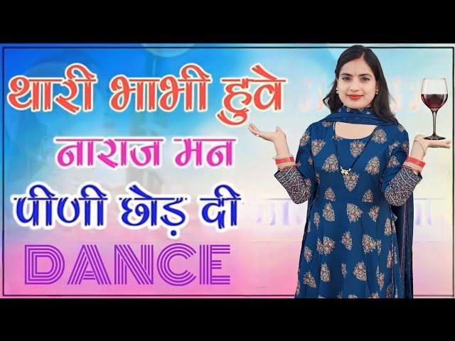 Last Peg | Hariyanvi Song | Dance cover | Preeti Rajput | Raju panjabi