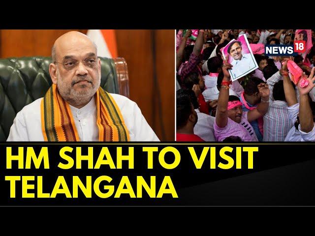 Telangana Elections 2023 | HM Amit Shah to visit poll-bound Telangana | Telangana News | News18