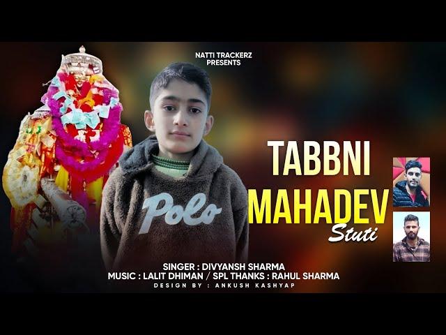 Tebbni Mahadev Stuti Live Audio By DIVYANSH SHARMA Natti Tracker