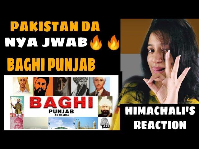 BAGHI PUNJAB : AB Chattha | Baghi Punjab by Pakistani Singer Reaction | Baaghi Punjab Song | Neha