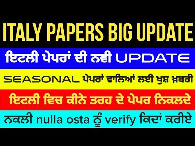 a2z italy new update paper 2025 a2z italy immigration new update 2025 a2z italy work visa updates