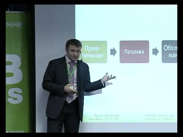 Как повысить эффективность отдела продаж, B2B