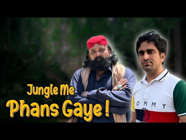 Hum Log Jungle Me Gum Gaye | 25 Km Door Nikal Gaye | Jangli Janwar B thy | Vlog 59 |