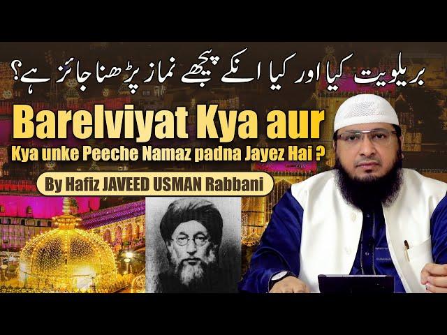 Barelviyat Kya aur Kya unke Peeche Namaz padna Jayez Hai ? || By Hafiz JAVEED USMAN Rabbani