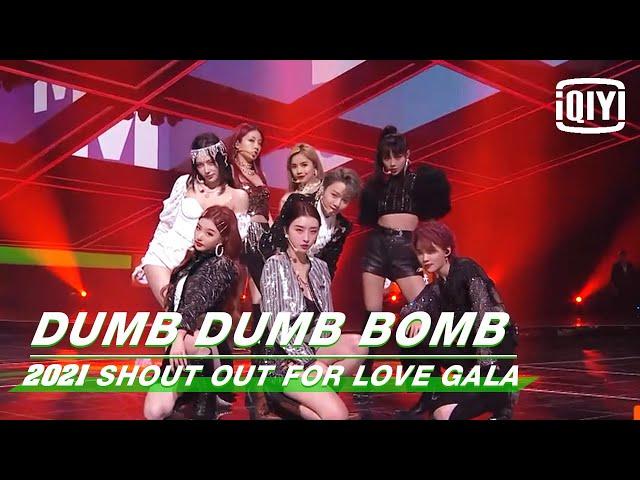 Stage: THE9 - "Dumb Dumb Bomb" | 2021 iQIYI Shout Out For Love GALA | 2021爱奇艺为爱尖叫 | iQIYI