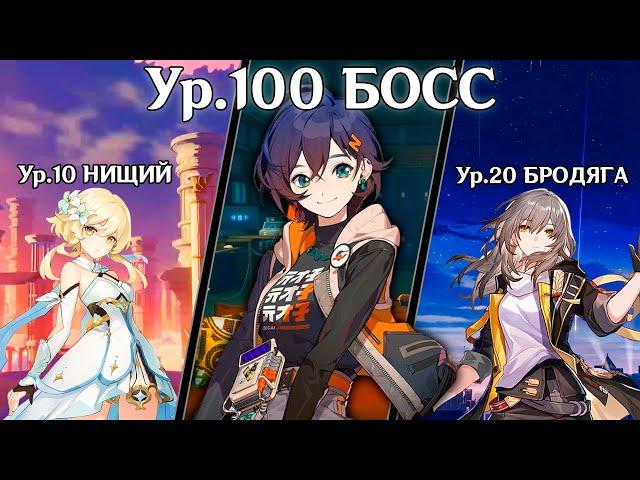 ZENLESS ZONE ZERO - ОЧЕРЕДНОЙ МУСОР ИЛИ ЛУЧШАЯ ИГРА