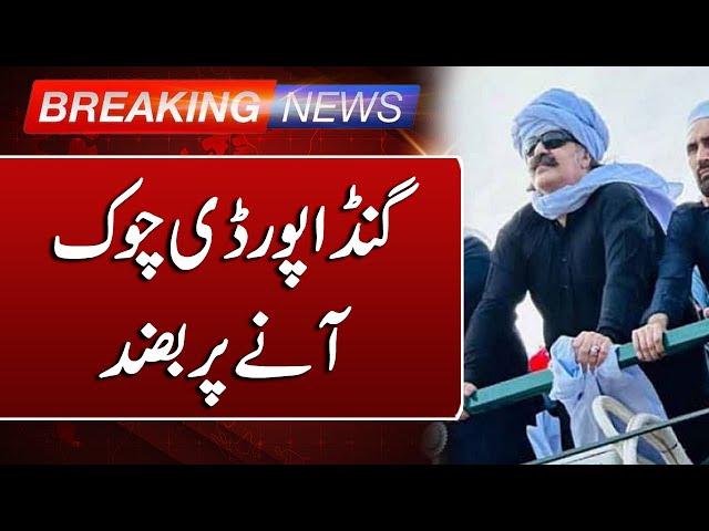 Breaking News | Barrister Saif’s Crucial Statement on PTI D-Chowk Protest | Such News